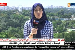 تغير شامل في حالة الطقس بدءًا من الغد.. “السخانة راهي جاية”