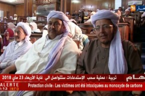 غرداية : وزير الشؤون الدينية والأوقاف في زيارة عمل وتفقّد للولاية !!