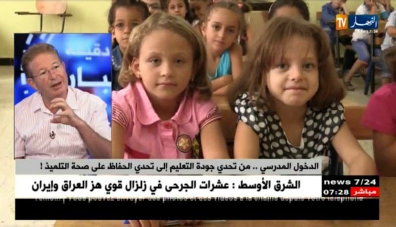 النقابات تطالب وزارة التربية بتأجيل الدخول المدرسي بسبب إنتشار الكوليرا