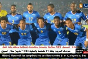 مدرب الرأس الأخضر يعترف بأهمية مواجهة الخضر ويستدعي محترفين من البرتغال