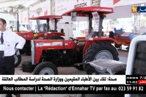 796 مؤسسة تركية تنشط في الجزائر وتشغل أزيد من 28 ألف عامل