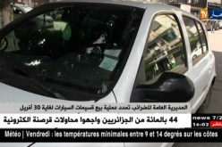 المديرية العامة للضرائب تمدد عملية بيع قسيمات السيارات لغاية 30 أفريل
