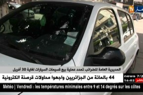 المديرية العامة للضرائب تمدد عملية بيع قسيمات السيارات لغاية 30 أفريل