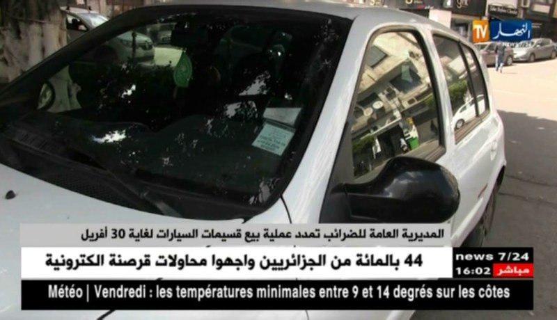 المديرية العامة للضرائب تمدد عملية بيع قسيمات السيارات لغاية 30 أفريل