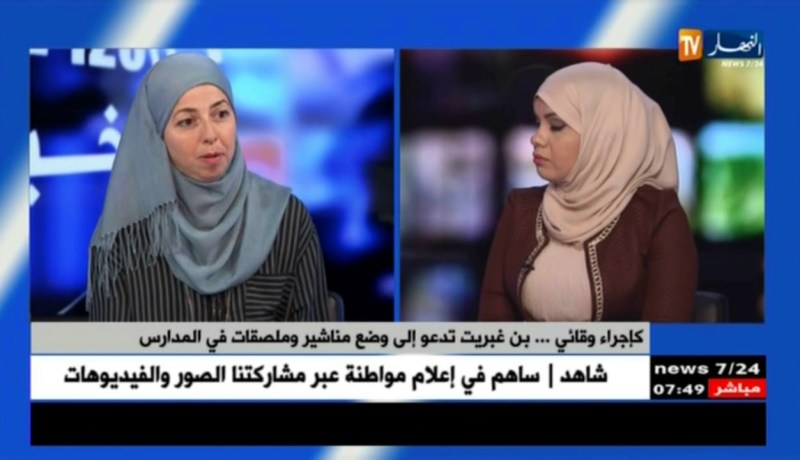 كوليرا: بن غبريت تدعو إلى وضع مناشير وملصقات في المدارس