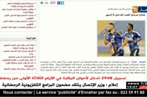 نذير بلحاج مقترح لتعويض المساكني في صفوف الدحيل القطري