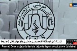 تطور مؤشر الأسعار لدى المستهلك بلغ 5.2٪ إلى غاية جانفي 2018