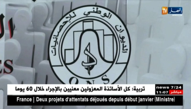 تطور مؤشر الأسعار لدى المستهلك بلغ 5.2٪ إلى غاية جانفي 2018