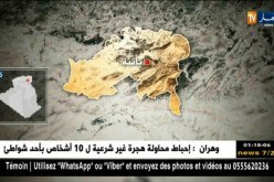 هزة أرضية بلغت شدتها 3.2 على سلم ريشتر تضرب ولاية باتنة