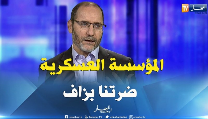 مقري :المؤسسة العسكرية كانت تتدخل في نتائج الإنتخابات وحركة مجتمع السلم كانت أكبر المتضررين