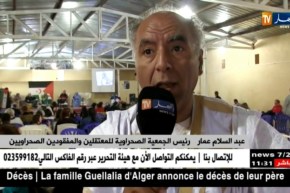 تندوف/ إنطلاق أشغال الندوة الدولية للمقاومة السلمية بشعار “الصحراء الغربية تنتفض”