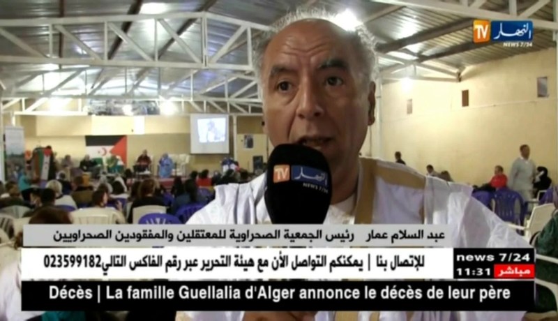 تندوف/ إنطلاق أشغال الندوة الدولية للمقاومة السلمية بشعار “الصحراء الغربية تنتفض”