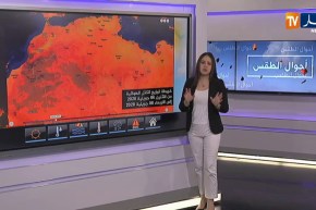 طقس: أجواء حارة على معظم الولايات..ودرجات حرارة تصل إلى 48 درجة مئوية