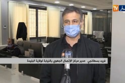 البليدة: شركة الكهرباء والغاز للوسط تواصل تقديم خدماتها لزبائنها
