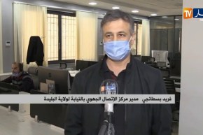 البليدة: شركة الكهرباء والغاز للوسط تواصل تقديم خدماتها لزبائنها