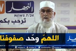 “الشيخ محمد مكركب :” الجزائر مرّت بمحن كثيرة لكن الشعب البطل خرج منها فائزا بصبره