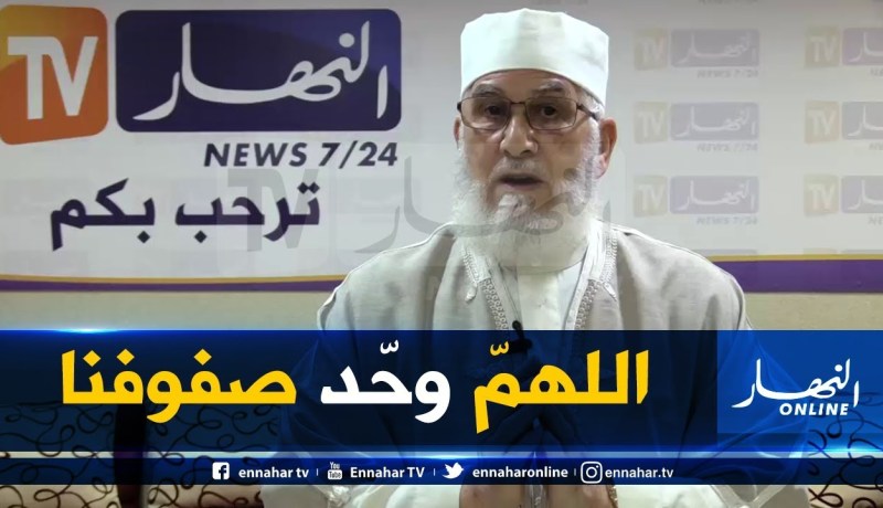 “الشيخ محمد مكركب :” الجزائر مرّت بمحن كثيرة لكن الشعب البطل خرج منها فائزا بصبره