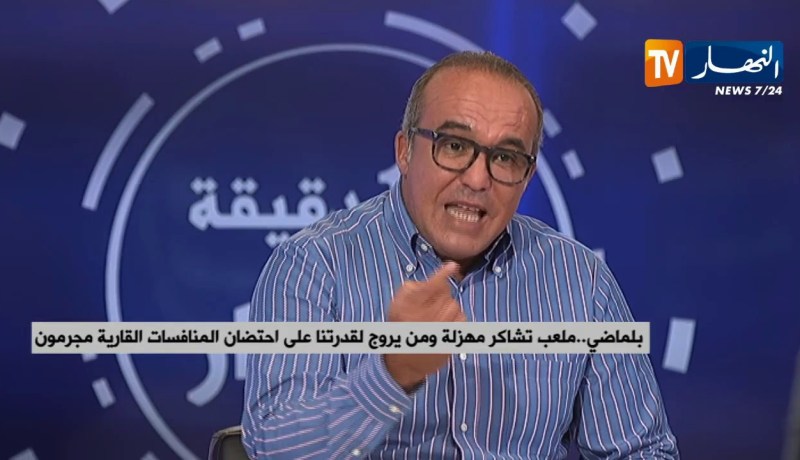 رضا ماتام: “ندوة بلماضي تعتبر نداء لكل المسؤولين الغيورين على الرياضة الجزائرية للتحسين من أوضاعها”