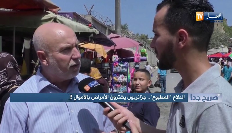 صريح جدا  : الدلاع “المطبوع ” ..جزائريون يشترون الأمراض بالأموال !!