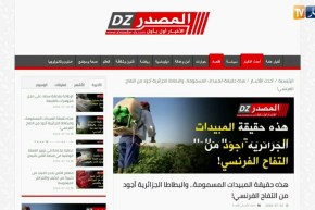 قهوة وجورنان: أهم ما جاءت به المواقع الإخبارية ليوم 03 جويلية 2018