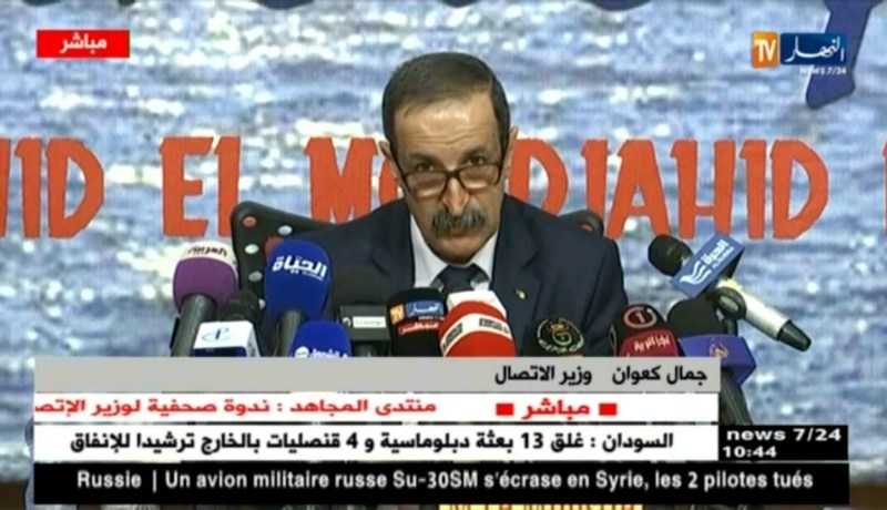 منتدى المجاهد يستضيف وزير الإتصال بمناسبة اليوم العالمي لحرية الصحافة