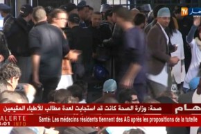 صحة: قرار الجمعيات العامة للأطباء المقيمين سيعلن عنه مساء اليوم