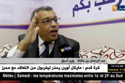 مالية: إعادة النظر في إجراءات الدعم..هل إستفاقت الحكومة!!