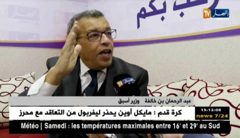 مالية: إعادة النظر في إجراءات الدعم..هل إستفاقت الحكومة!!