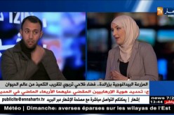 المزرعة البيداغوجية بزرالدة..فضاء فلاحي تربوي لتقريب التلميذ من عالم الحيوان
