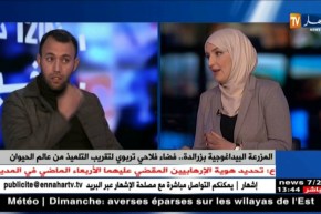 المزرعة البيداغوجية بزرالدة..فضاء فلاحي تربوي لتقريب التلميذ من عالم الحيوان