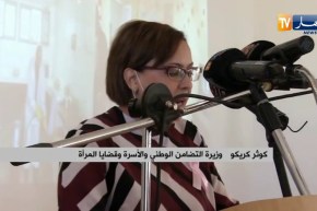 كريكو: الأسرة محمية من الدولة وحقوق الطفل محمية من الدولة والأسرة