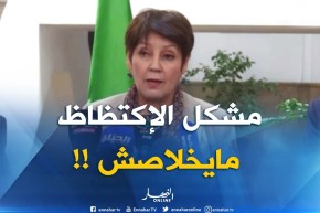 بن غبريت : مشكل الإكتظاظ كان..ومزال يكون ..رغم رفع التجميد على عدد كبير من المشاريع !! “