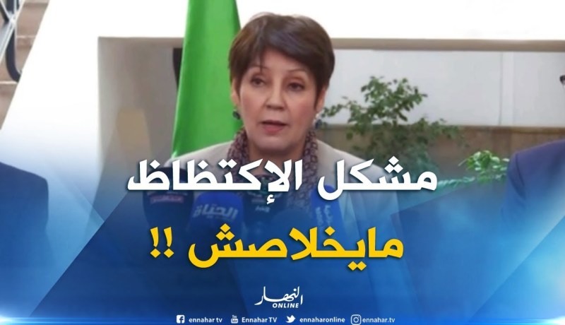 بن غبريت : مشكل الإكتظاظ كان..ومزال يكون ..رغم رفع التجميد على عدد كبير من المشاريع !! “