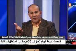 عبد الكريم مدوار: يجب تطبيق قوانين الجمهورية لنجاح الإحتراف في الجزائر