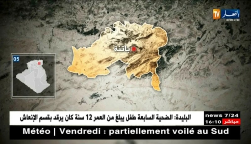 باتنة: توقيف عنصر دعم للجماعات الإرهابية من طرف الجيش