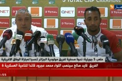 ندوة صحفية لفريق مولودية الجزائر تحسبا لمباراة الوفاق الإفريقية
