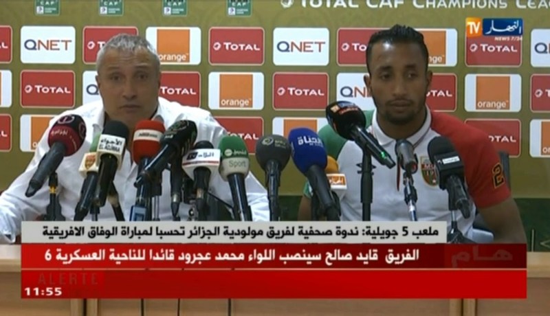 ندوة صحفية لفريق مولودية الجزائر تحسبا لمباراة الوفاق الإفريقية