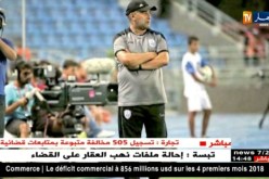 عبد الحق بن شيخة يقترب من تدريب أولمبيك خريبكة المغربي