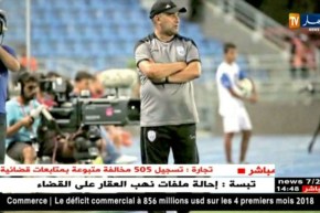 عبد الحق بن شيخة يقترب من تدريب أولمبيك خريبكة المغربي