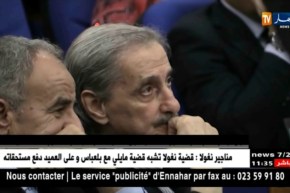 رئيس لجنة الإنضباط لرابطة الهواة رئيسا مؤقتا للجنة إنضباط الرابطة المحترفة