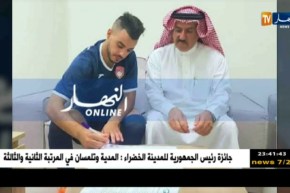 هشام العقبي يوقع لنادي ضمك السعودي