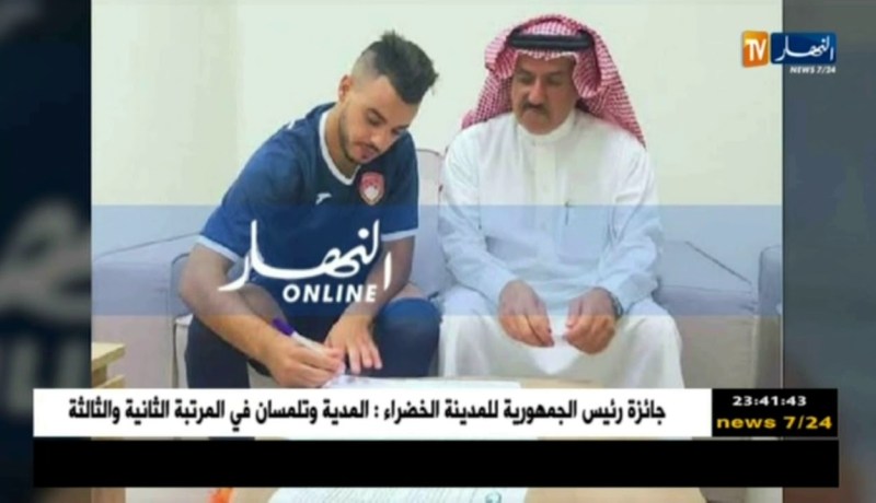 هشام العقبي يوقع لنادي ضمك السعودي