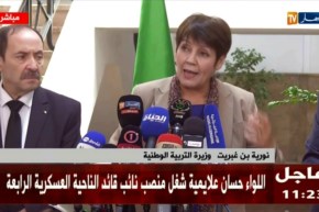 ندوة صحفية لوزيرة التربية على هامش الدخول المدرسي 2019/2018