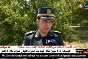 بيئة:مديرية الغابات تحيي اليوم العالمي للتنوع البيولوجي