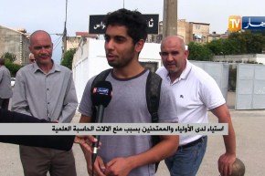 ثانوية بالعاصمة تخرق القوانين وتمنع استعمال الآلات الحاسبة العلمية