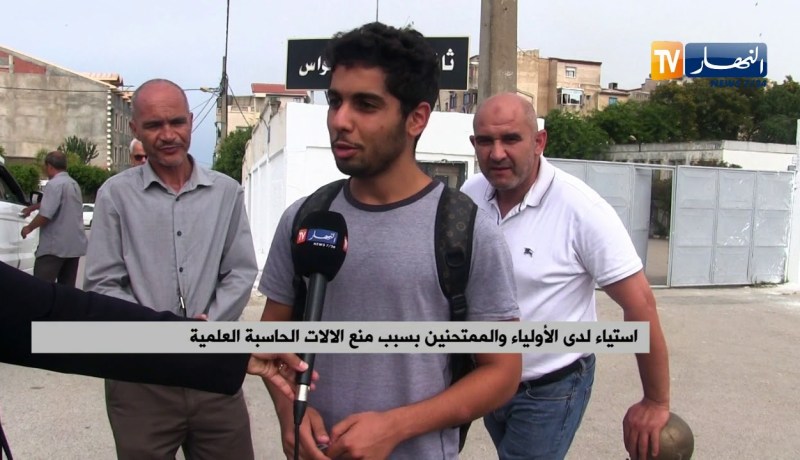 ثانوية بالعاصمة تخرق القوانين وتمنع استعمال الآلات الحاسبة العلمية