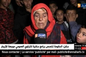 سيدي بلعباس: شعلت النار فالدّار وتحرقت “بنتي” ..رانا عايشين بلغبينة !!