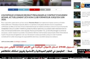 أولمبيك ليون يسعى لتمديد عقد “عوار” بعد تألقه في موسمه الأول