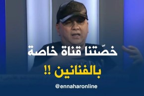 الشاب رشدي : ” باش يطلع الفن في دزاير لازملو قناة خاصّة بيه !! “