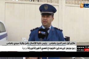 سيدي بلعباس: توقيف عصابة تتاجر بالأدوية على أساس مؤثرات عقلية